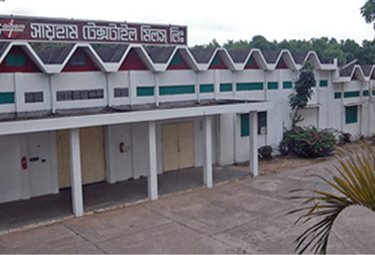 Saiham Textile Mills Ltd.